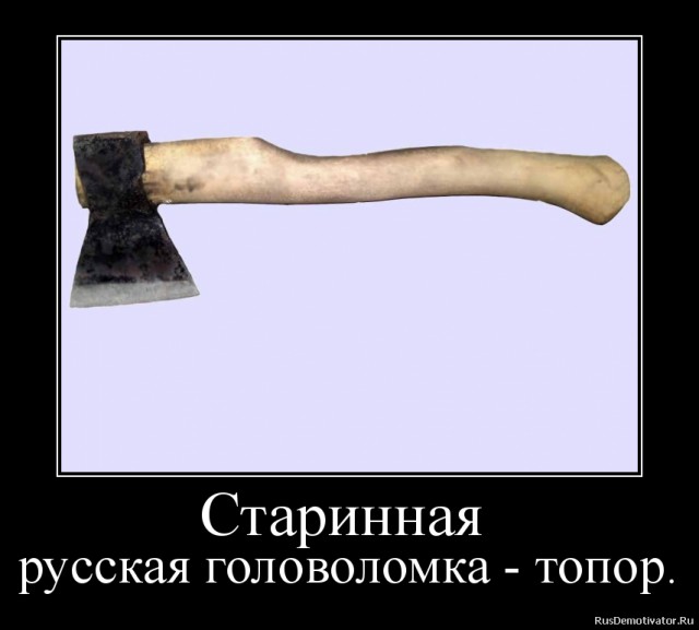 Новый нож войск РФ