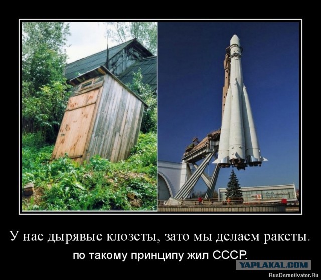 Совсем не так давно