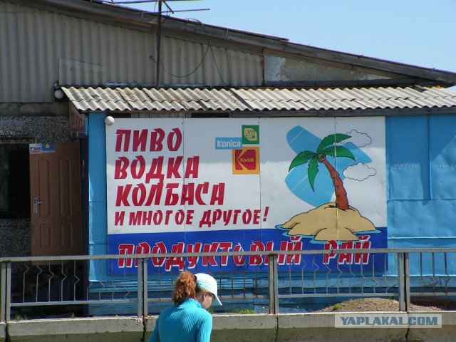 Такое возможно только в России.