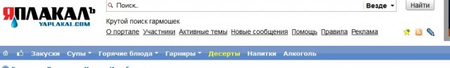 Первоапрельские пасхалки