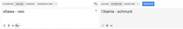 Приколы из Google