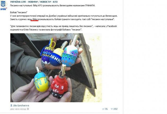Больные ....