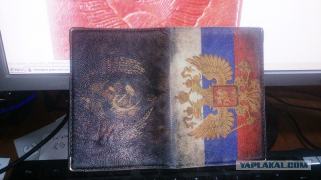 Обновка для паспорта
