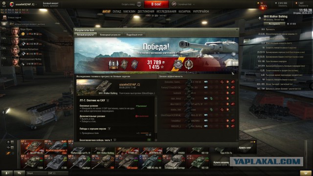 Wargaming 23