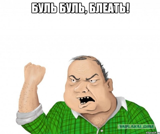 Москва утонула!