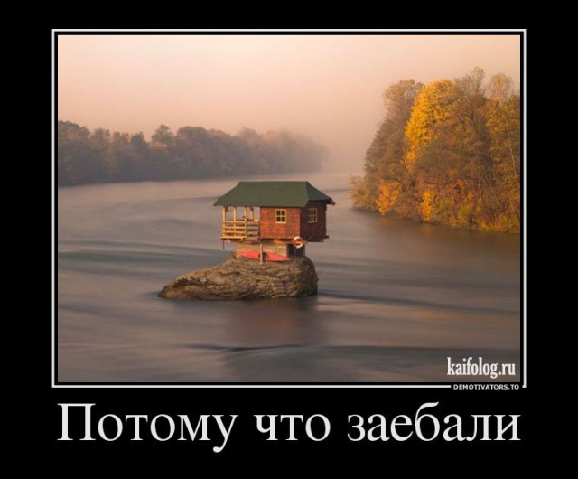 Вы хотите "демов"? часть 2-я