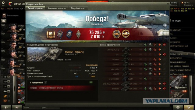 Wargaming 26