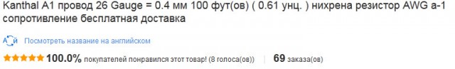 Вся правда об электронных сигаретах