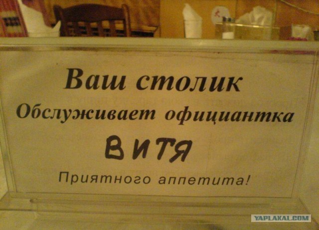Железный аргумент