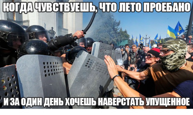 Митингующие в Киеве штурмуют здание Рады