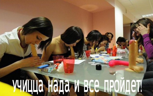 О мужиках на Япе, А я, как оказалось, ипанутая