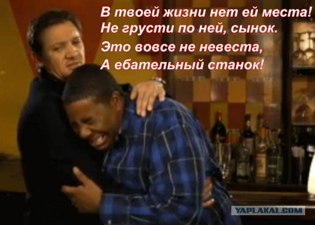 Осиная талия