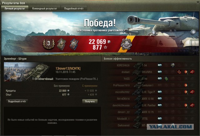 Wargaming 29