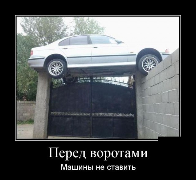 Автоюмор, смекалка, но чаще абсурд