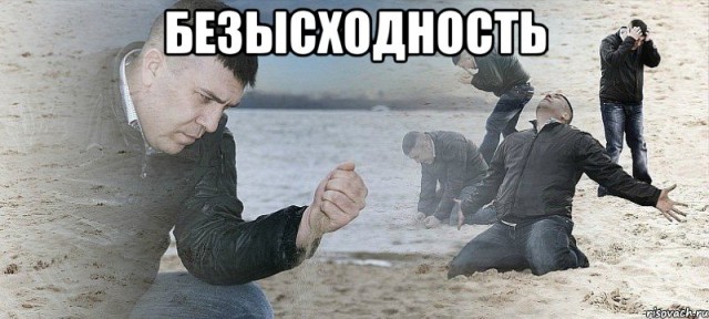 Отсталая Россия, часть 2