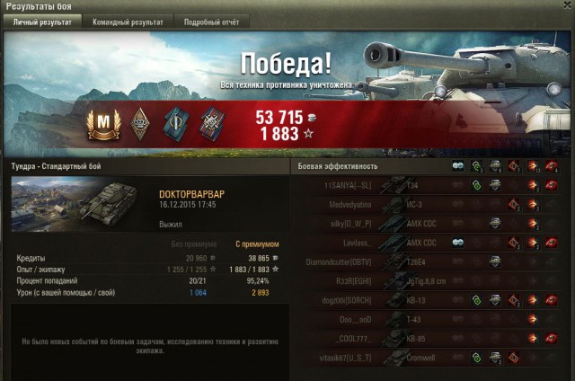Wargaming 30!