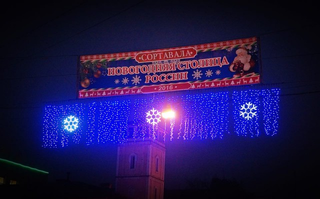 ЯП, с Новым 2016 Годом!