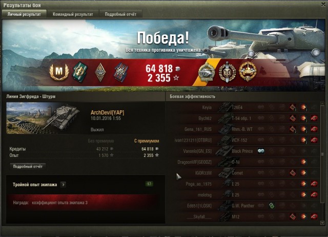 Wargaming 31