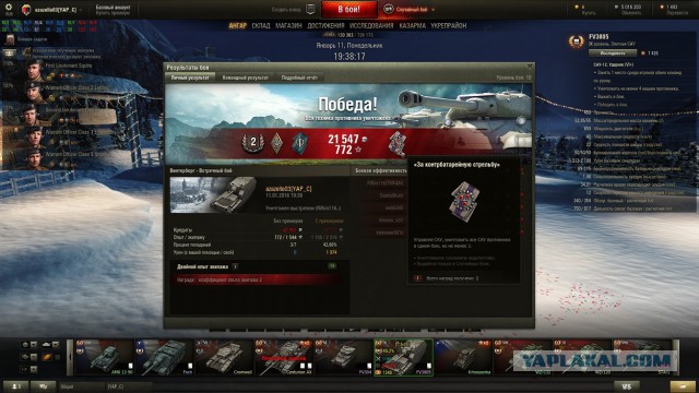 Wargaming 31