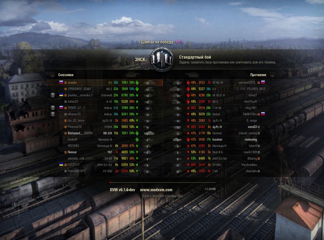 Wargaming 31