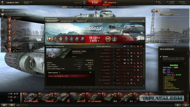 Wargaming 32