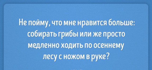 Абсурдный юмор ч.12