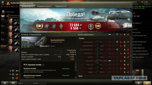 Wargaming 33