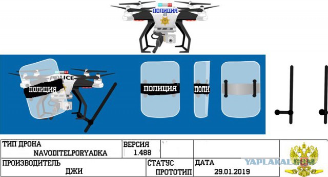 Немного дроноюмора