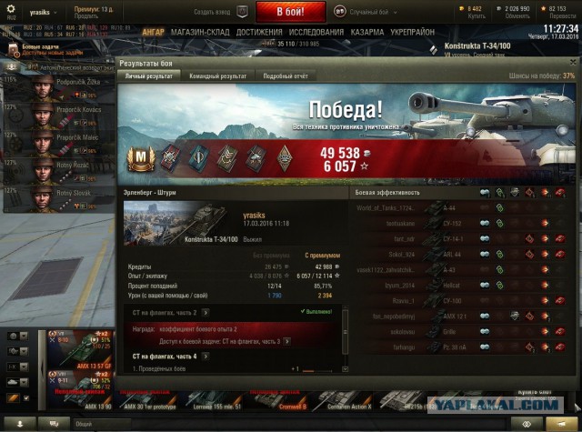 Wargaming 33