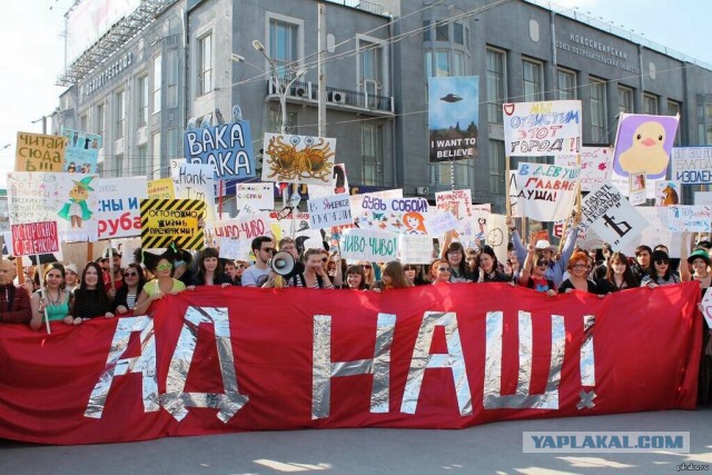"Здесь вам не Москва". Монстрация 2016.