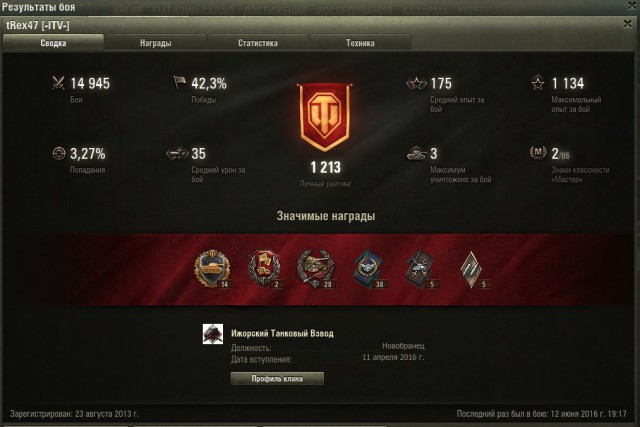 Wargaming 36