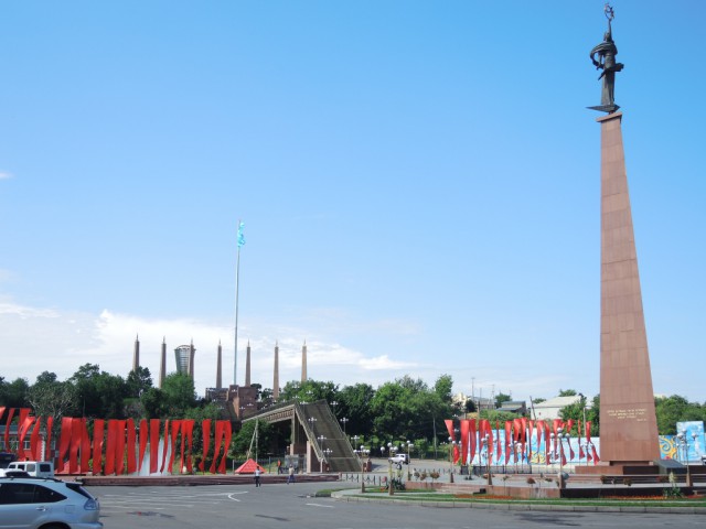 Путешествие в Казахстан всей семьей.