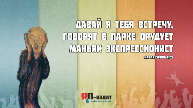 Инвалиды букв