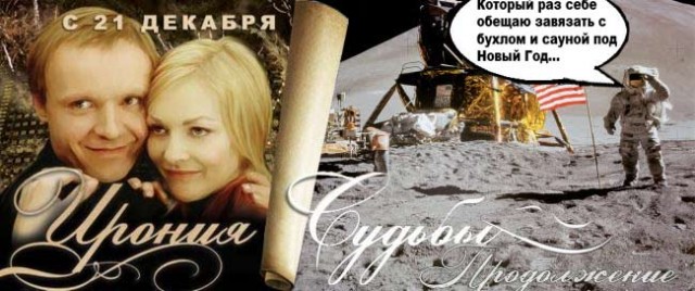 Фотожаба: Американцы на луне!