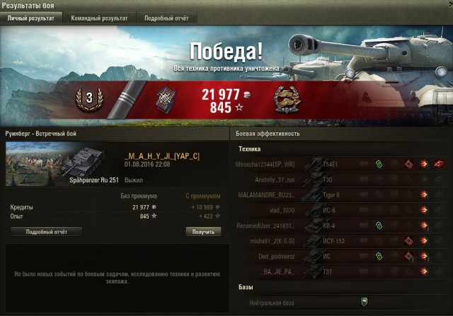 Wargaming 37