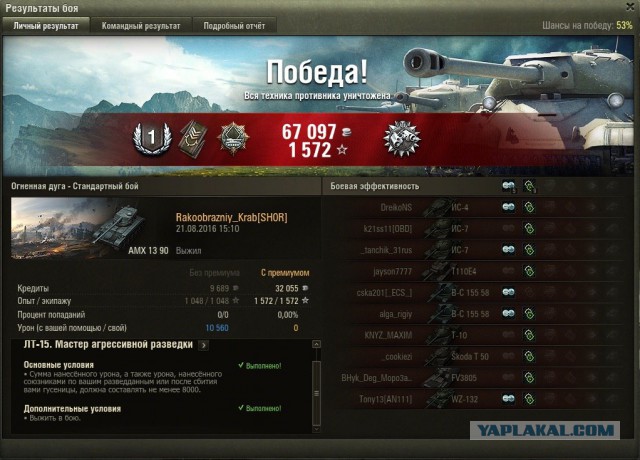 Wargaming 38