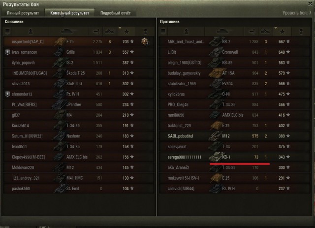 Wargaming 39