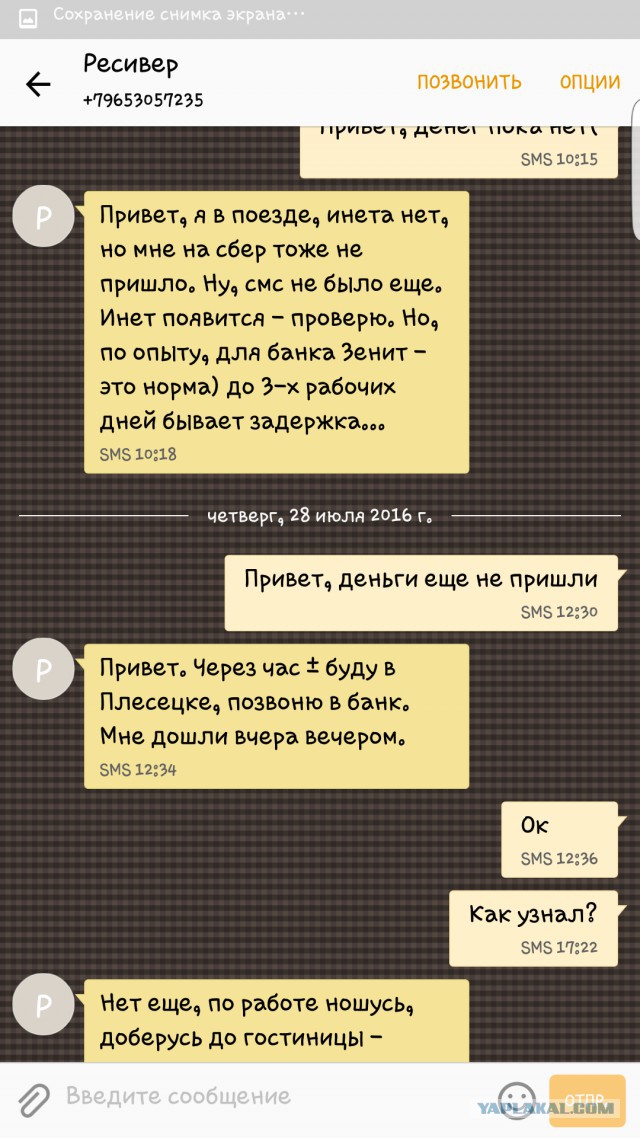Вот такая ситуевина (