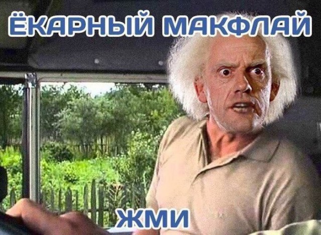 Немного позитива на выходной я начну а вы продолжите