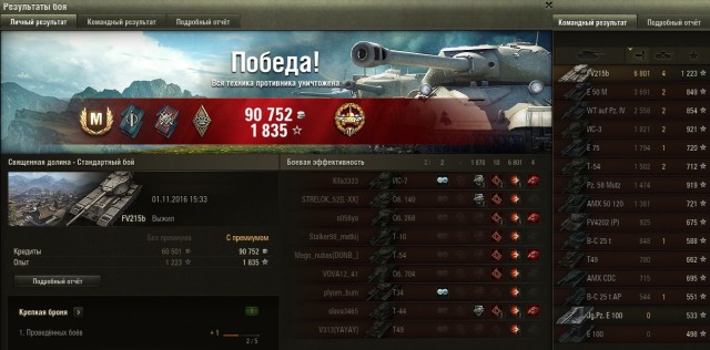 Wargaming 40