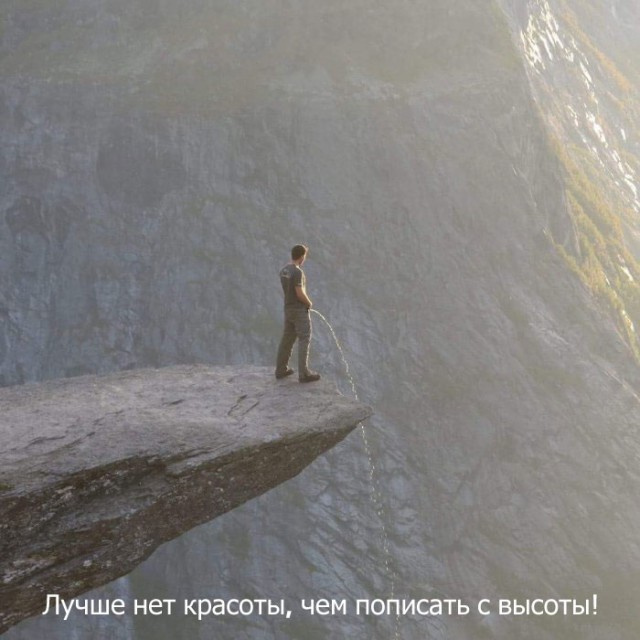 Отупляющие приколы