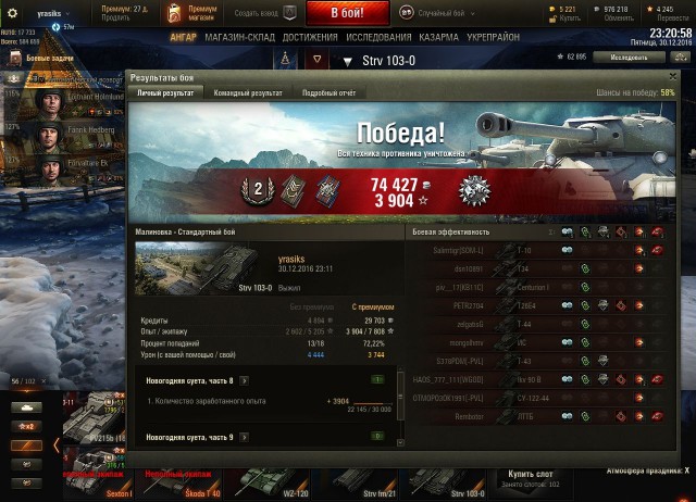 Wargaming 42