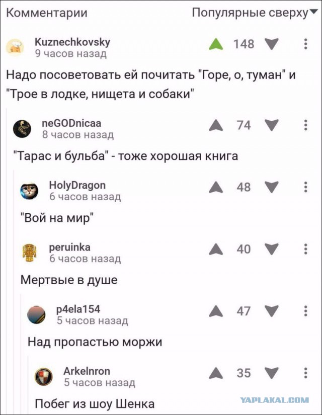 Смешные комментарии из социальных сетей 13.01.2017