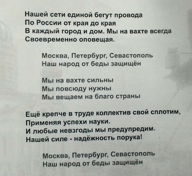26.01 на ТЭЦ в Пензе прогремел взрыв