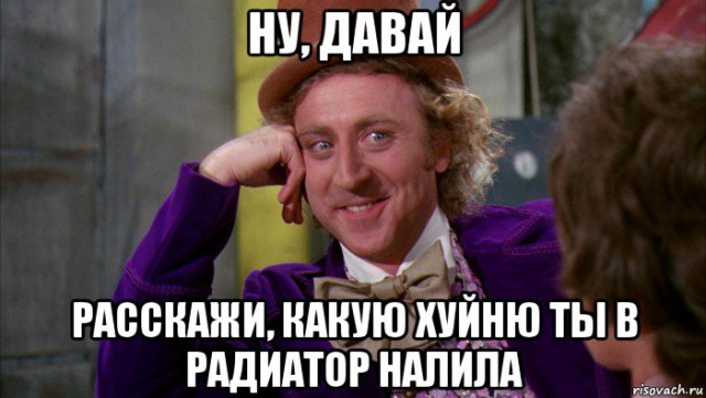 Что-то машина не едет...