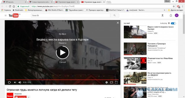 Огромная грудь азиатки лопнула когда ей делали тату