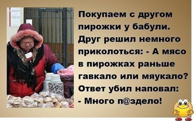 "Вы знаете, почему дайверы ныряют с катера спиной вперёд?" Немного юмора
