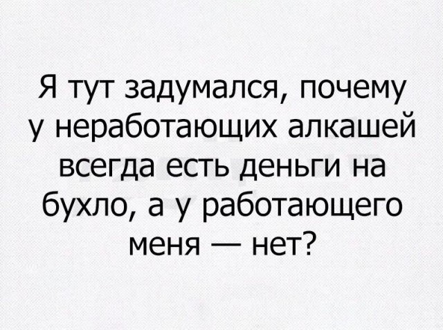 Подборка перлов и высказываний