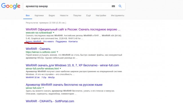 Маленькие удобства большого линукса