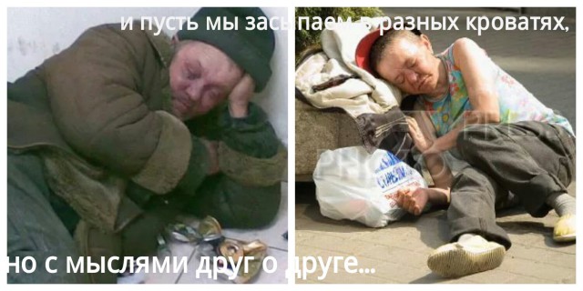 Безудержная деградация